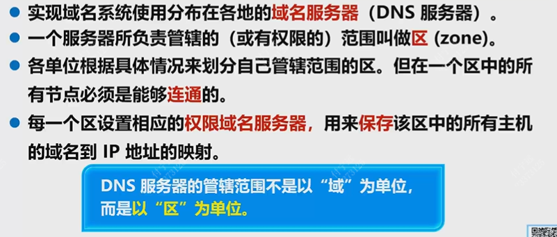 Pasted image 20251219160655.png